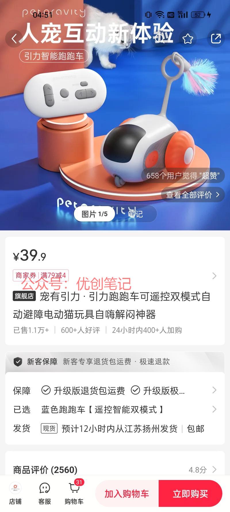 平台赛道：小红书+宠物…#情报-搞钱线报📢论坛-网创交流-优创圈